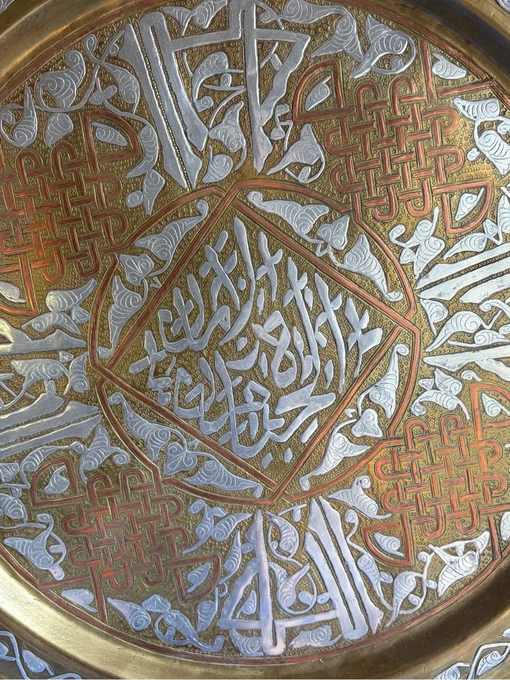 Decorative Brass Wall Plate with Silver & Copper Inlay - Vintage